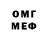 Первитин Methamphetamine RIP Kiddo