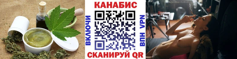 Купить где  Юрьевец  Еда ТГК марихуана 
