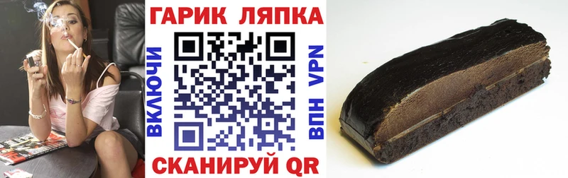 Купить где  Юрьевец  ГАШ hashish 