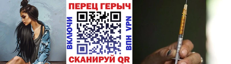 Купить где  Юрьевец  ГЕРОИН Heroin 