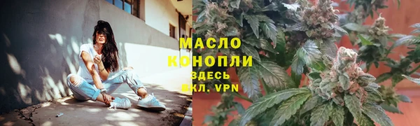 бутират Дмитровск