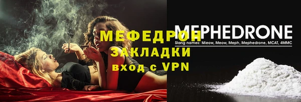 кокаин Дмитров