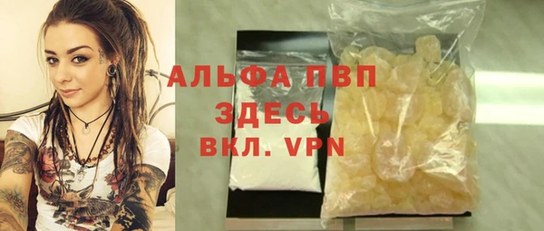 кокаин Дмитров