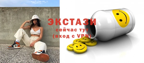 бутират Дмитровск