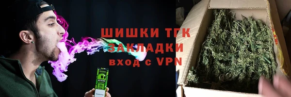 бутират Дмитровск