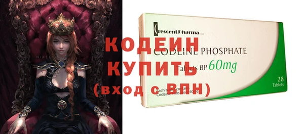 бутират Дмитровск