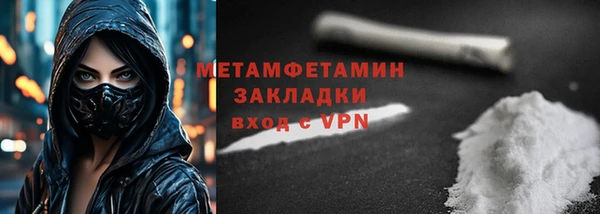 кокаин Дмитров