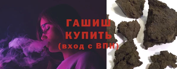 кокаин Дмитров