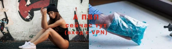 бутират Дмитровск