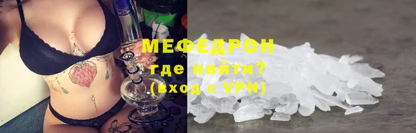 кокаин Дмитров