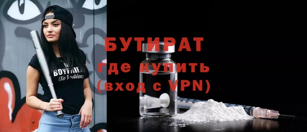 кокаин Дмитров