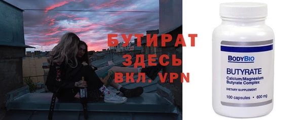 кокаин Дмитров
