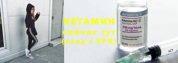 бутират Дмитровск