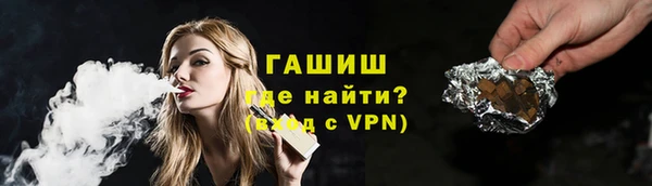 бутират Дмитровск