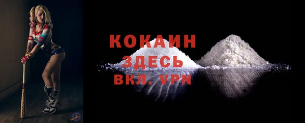 кокаин Дмитров