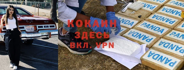 кокаин Дмитров