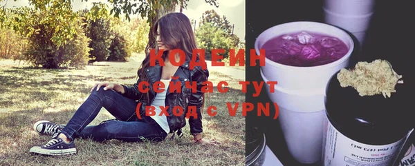 бутират Дмитровск