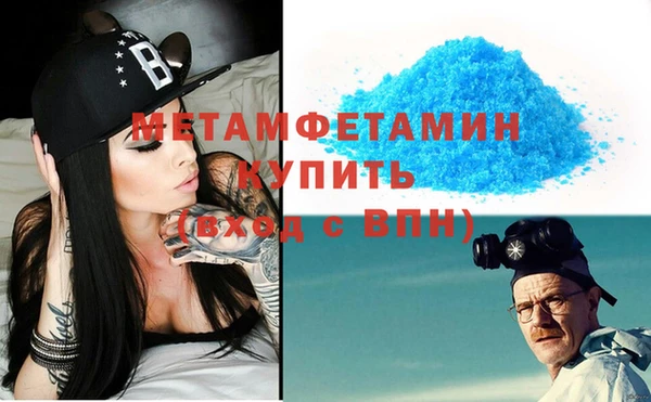 кокаин Дмитров
