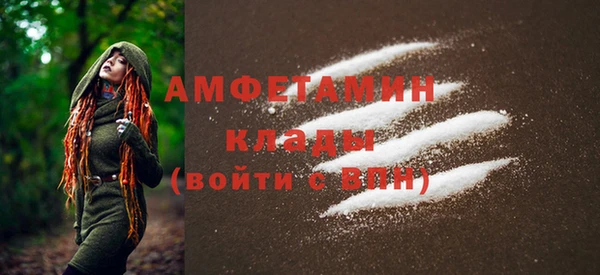 бутират Дмитровск