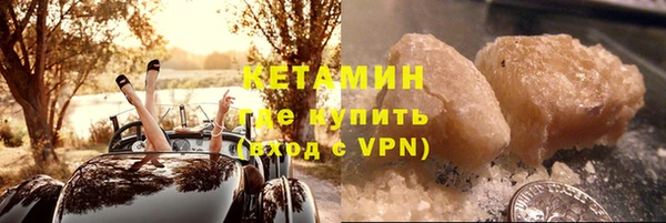 бутират Дмитровск