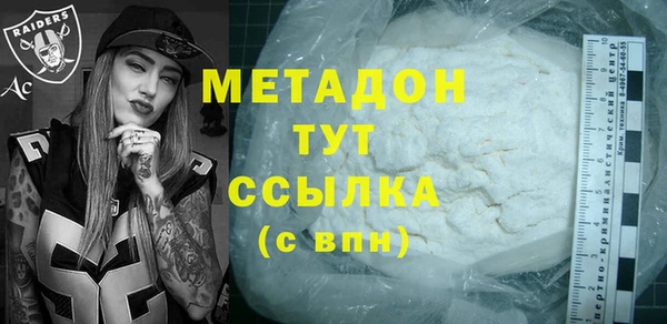 кокаин Дмитров
