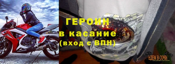 кокаин Дмитров