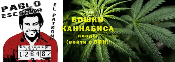 бутират Дмитровск