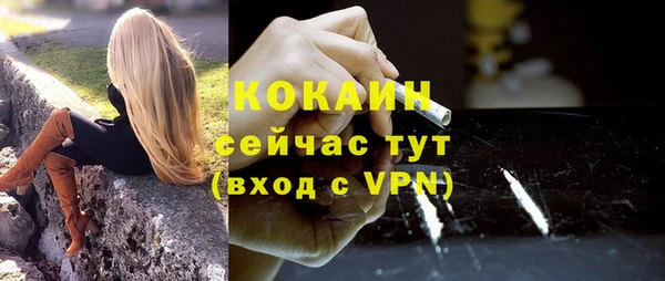 кокаин Дмитров