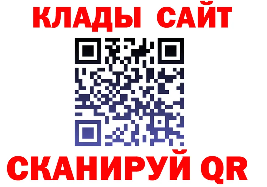 Cocaine FishScale зеркало площадка KRAKEN Юрьевец
