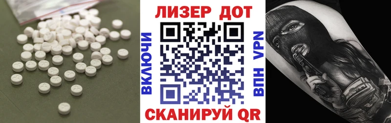 ЛСД экстази ecstasy  Купить  Юрьевец 