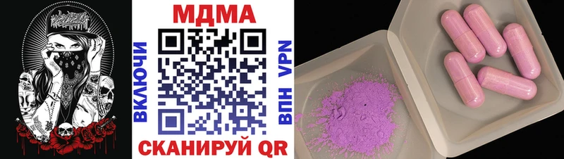 МДМА crystal  Купить где  Юрьевец 