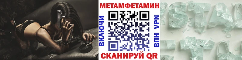 Первитин мет Юрьевец