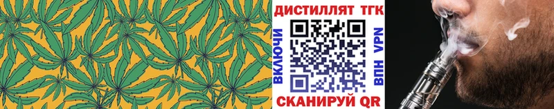 ТГК вейп с тгк  Купить  Юрьевец 